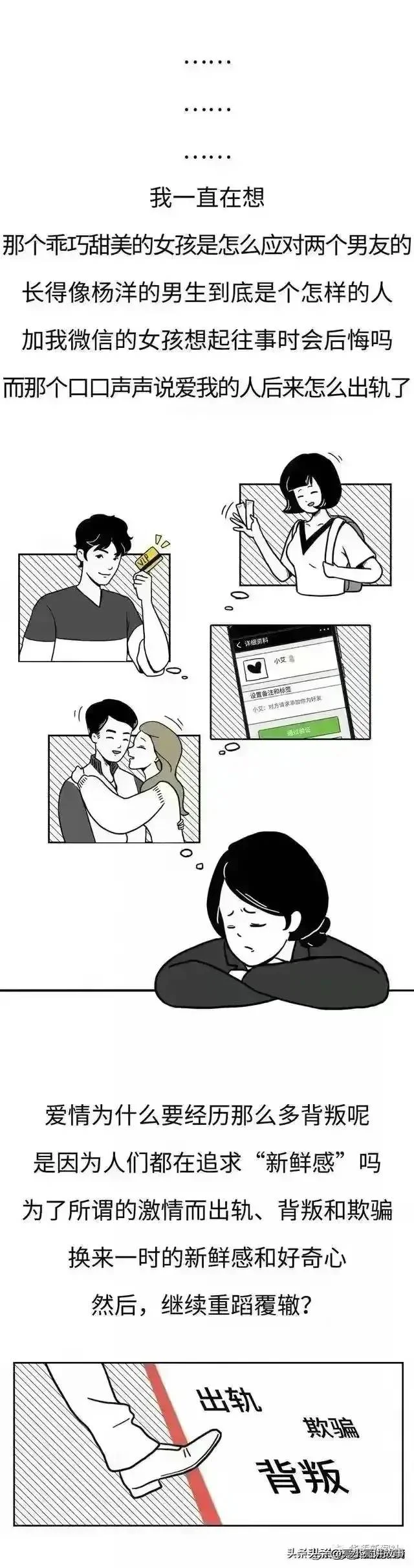 一位宾馆前台自述：入行8年，见过成千上万绿帽子，揭露人性丑陋-1