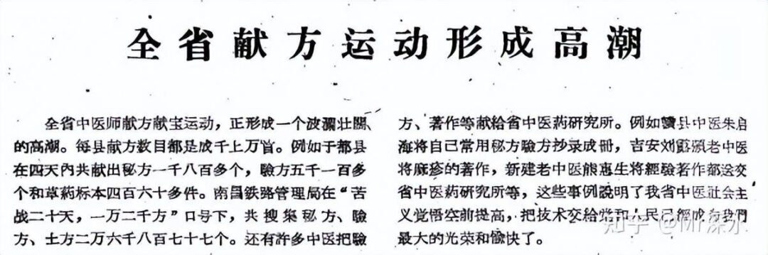 应该如何对待中医民间秘方、偏方？ - 万事屋 | 生活·动漫·娱乐综合社区-银魂同好聚集地