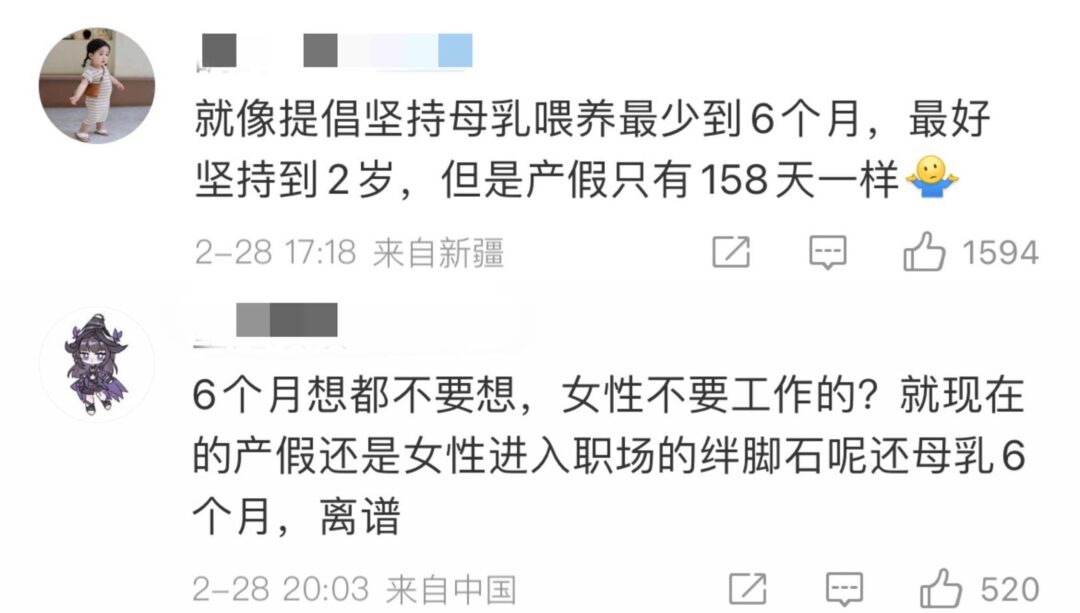 图片[6] - 妇产科迎来关停潮冲上热搜，产科主任发文救救产科！ - 万事屋