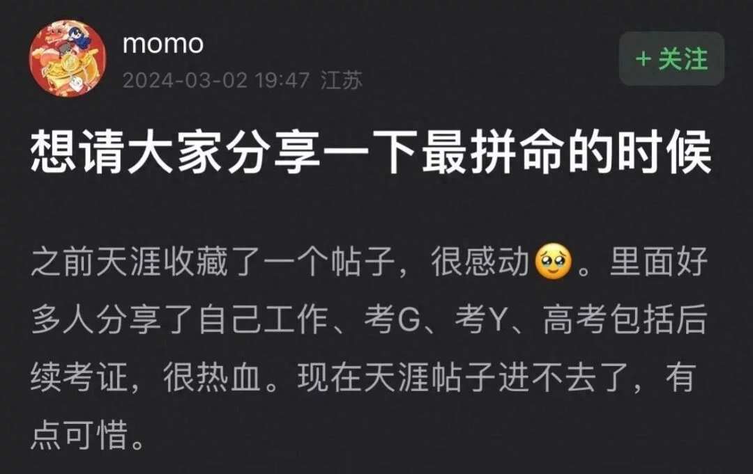 你还记得自己拼命时候的样子吗？-1