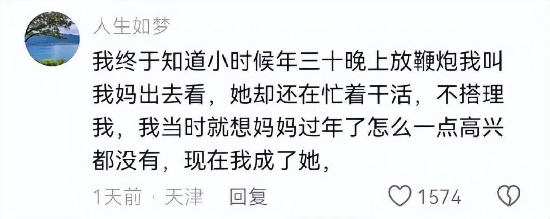 原来不是没年味了,而是主角不是我们这辈人了 -1 原来不是没年味了,而是主角不是我们这辈人了 -1