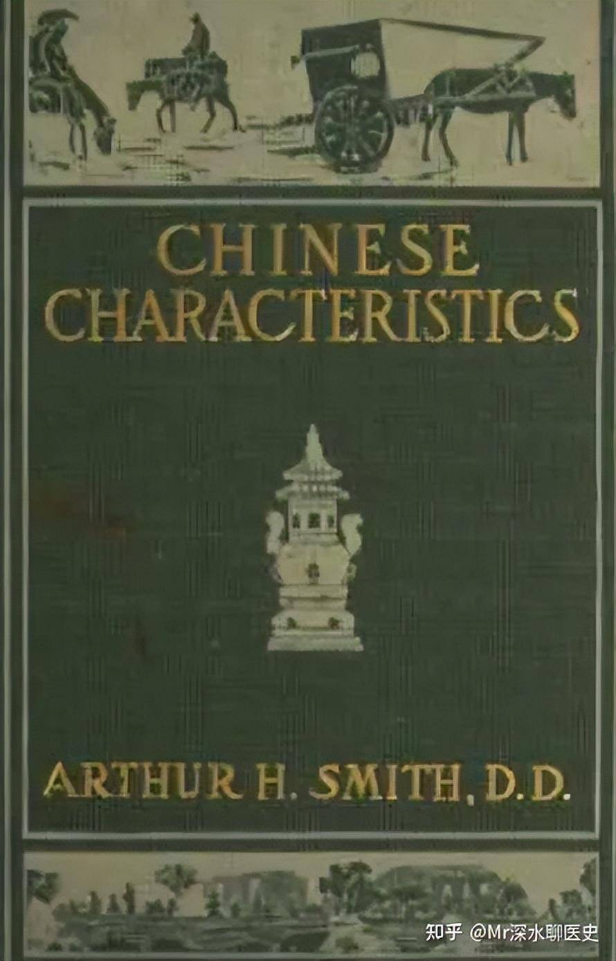 洛克菲勒援建协和医院，真的是为了灭绝中医吗？-1