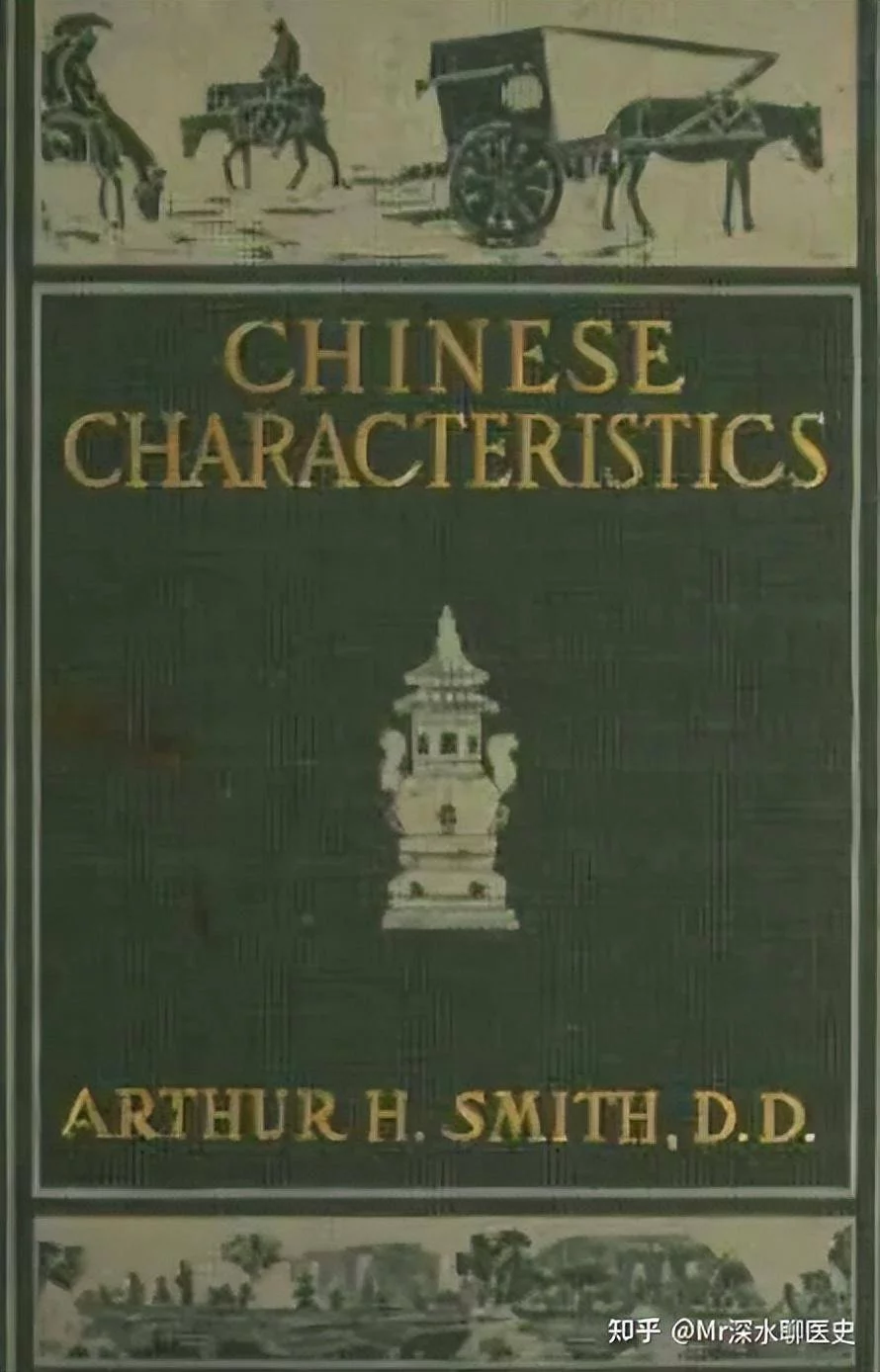 洛克菲勒援建协和医院,真的是为了灭绝中医吗?-1 洛克菲勒援建协和医院,真的是为了灭绝中医吗?-1