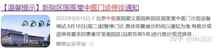 你支持中国选出一个试验特区废除西医,全力发展中医吗?-1 你支持中国选出一个试验特区废除西医,全力发展中医吗?-1
