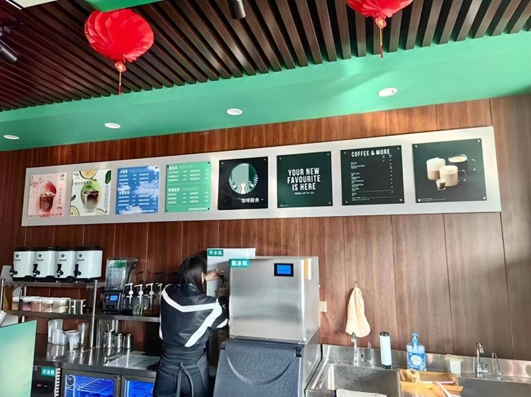 人才啊,居然有人冒充“星巴克”招加盟商-1 人才啊,居然有人冒充“星巴克”招加盟商-1