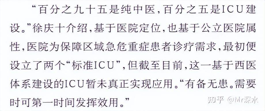 你支持中国选出一个试验特区废除西医,全力发展中医吗?-1 你支持中国选出一个试验特区废除西医,全力发展中医吗?-1