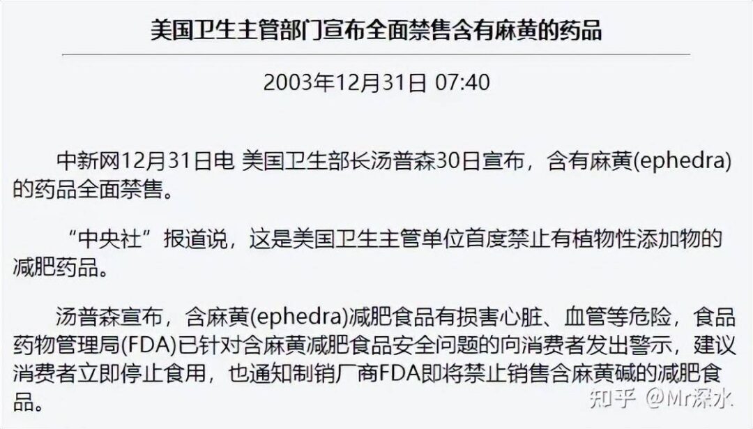 中医药在国外的地位真的有网上说的那么高吗？-1