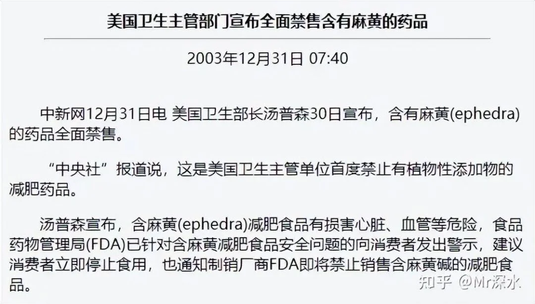 中医药在国外的地位真的有网上说的那么高吗?-1 中医药在国外的地位真的有网上说的那么高吗?-1