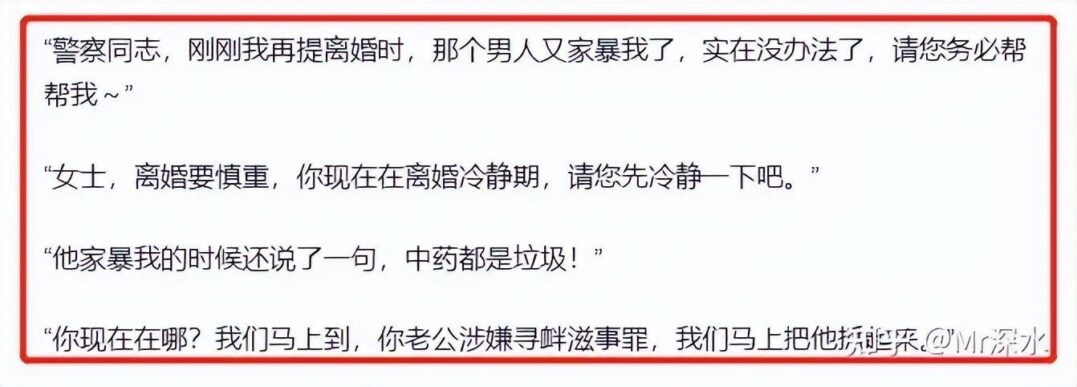 是否应该将“反中医”和“诋毁”中医的人提起公诉受审？-1
