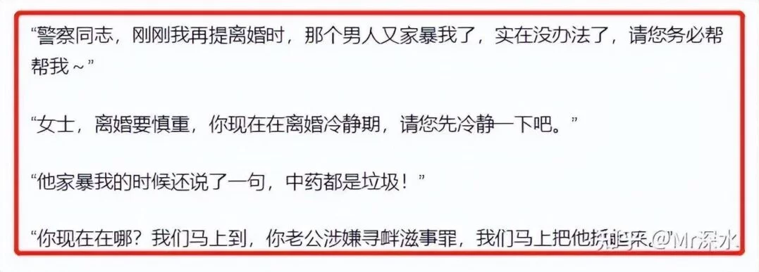 是否应该将“反中医”和“诋毁”中医的人提起公诉受审?-1 是否应该将“反中医”和“诋毁”中医的人提起公诉受审?-1