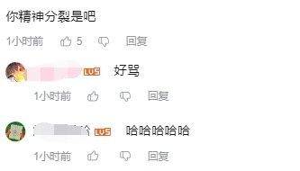 风灵月影整合版宣布永久免费：与昨日的自己切割 - 万事屋 | 生活·动漫·娱乐综合社区-银魂同好聚集地