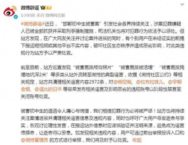 禁言！彻底凉凉 - 万事屋 | 生活·动漫·娱乐综合社区-银魂同好聚集地