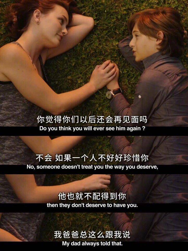有人说，人这一辈子啊，遇见爱遇见性都不稀罕，稀罕的是遇见了解-1