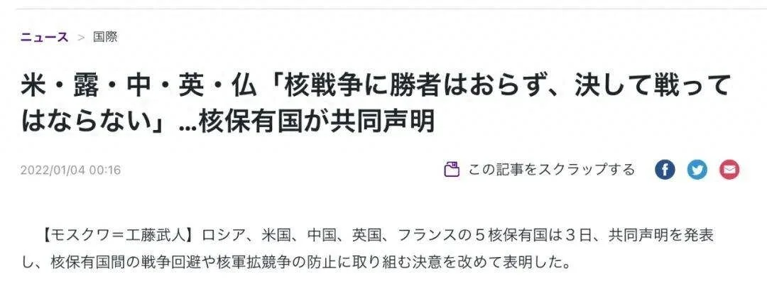 日语中的“米、伊、独、豪、仏”,分别指哪些国家?-1 日语中的“米、伊、独、豪、仏”,分别指哪些国家?-1
