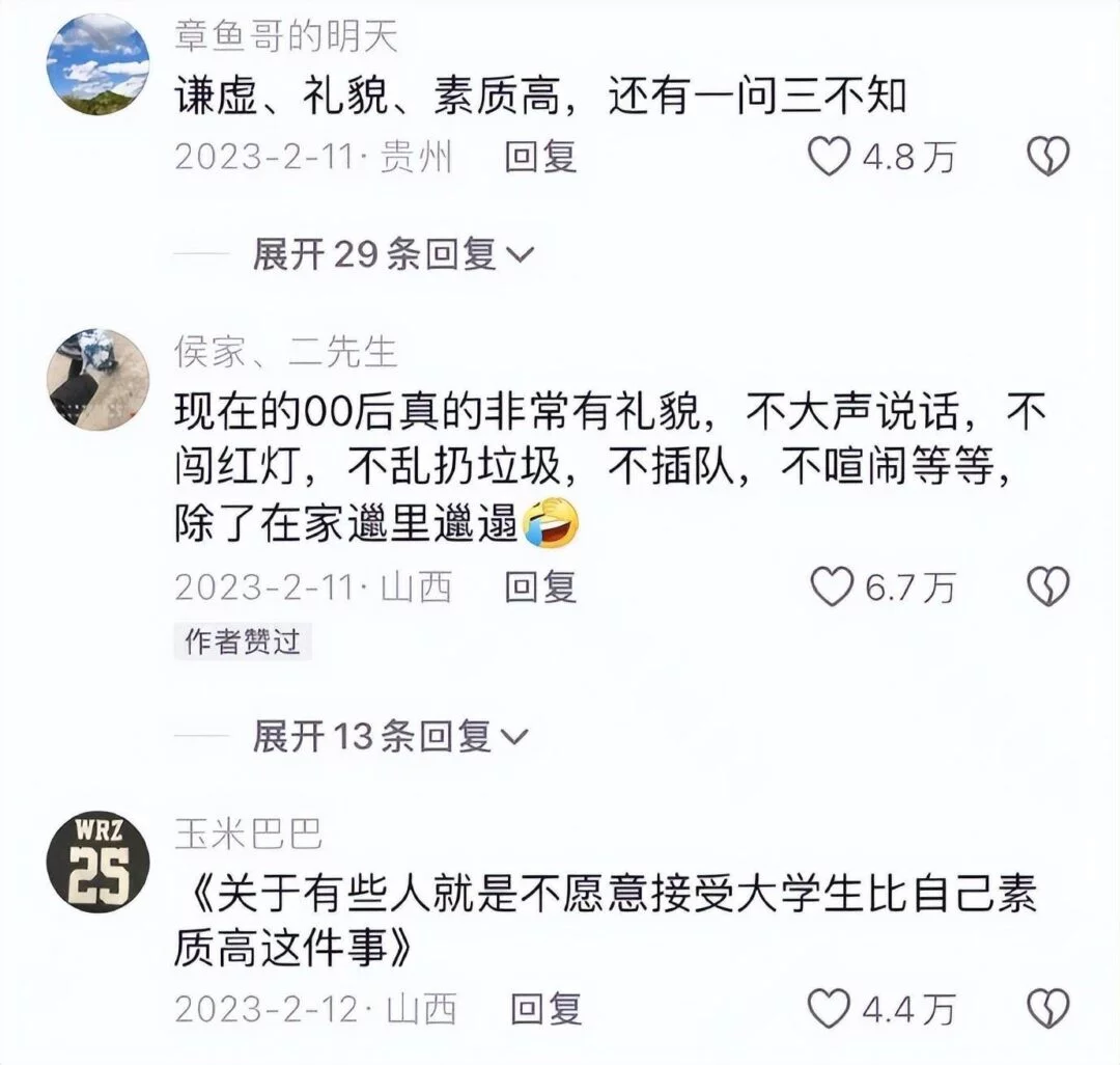 看到大学生这么排队，高等教育的意义得到了充分体现！-1