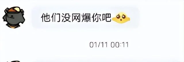 他在抖音没有一个作品,却拥有百万粉丝:来自Mortal最后的温柔-1 他在抖音没有一个作品,却拥有百万粉丝:来自Mortal最后的温柔-1