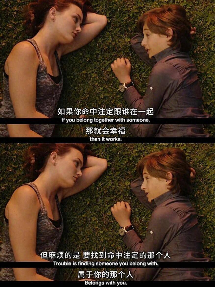 有人说，人这一辈子啊，遇见爱遇见性都不稀罕，稀罕的是遇见了解 - 生活银魂 - 大众生活 - 万事屋 | 生活·动漫·娱乐综合社区-银魂同好聚集地