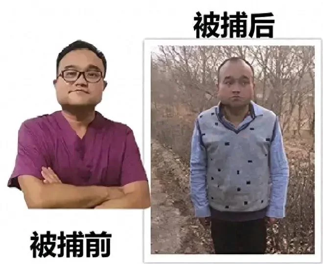 网友翻出了即将消失的记忆,因“鸿茅药酒”被跨省抓捕当事人离开医生岗位-1 网友翻出了即将消失的记忆,因“鸿茅药酒”被跨省抓捕当事人离开医生岗位-1