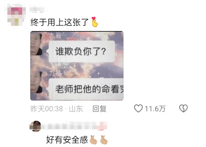 为什么道教没有传遍世界，道长：放下个人素质，享受缺德人生-1