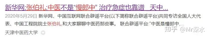 你支持中国选出一个试验特区废除西医,全力发展中医吗?-1 你支持中国选出一个试验特区废除西医,全力发展中医吗?-1