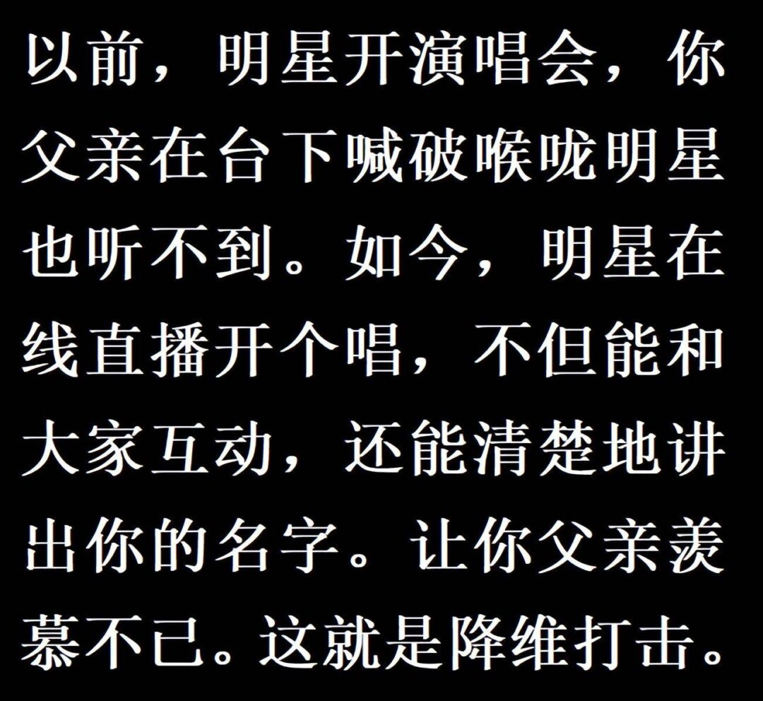 什么叫降维打击？网友说：别人一出生就是林青霞，而你只能动手术刀-1