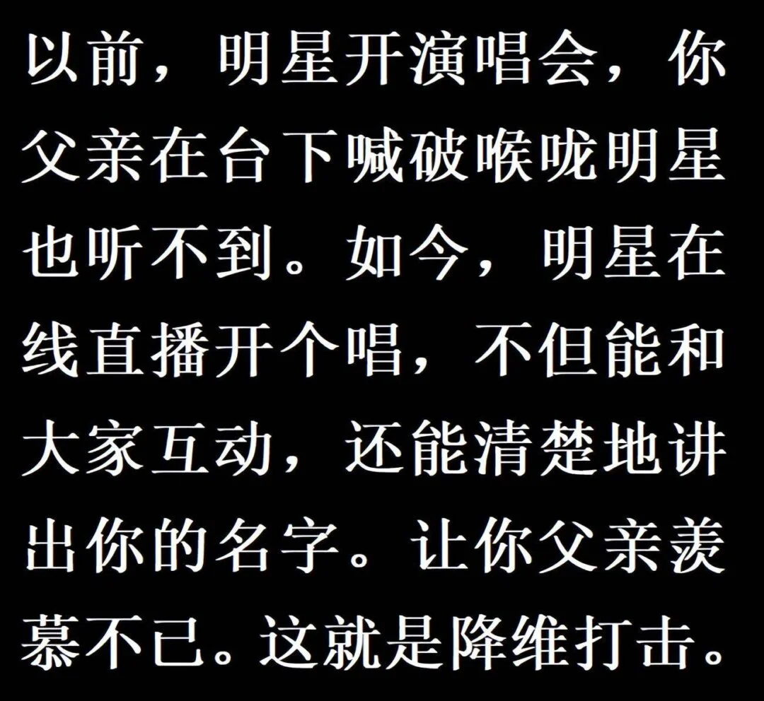 什么叫降维打击?网友说:别人一出生就是林青霞,而你只能动手术刀-1 什么叫降维打击?网友说:别人一出生就是林青霞,而你只能动手术刀-1