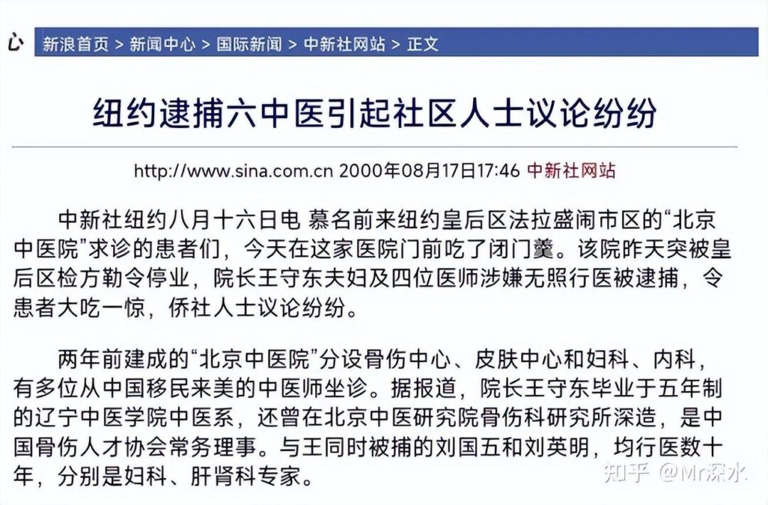 中医针灸在国外真的很火吗？ - 万事屋 | 生活·动漫·娱乐综合社区-银魂同好聚集地