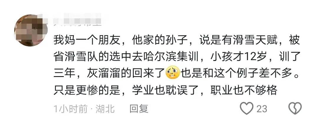 网友吐槽：你也许是金子，但北京金碧辉煌！-1