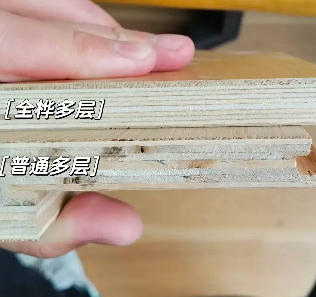 看完这篇避雷攻略再买木地板，不花冤枉钱买教训！-1