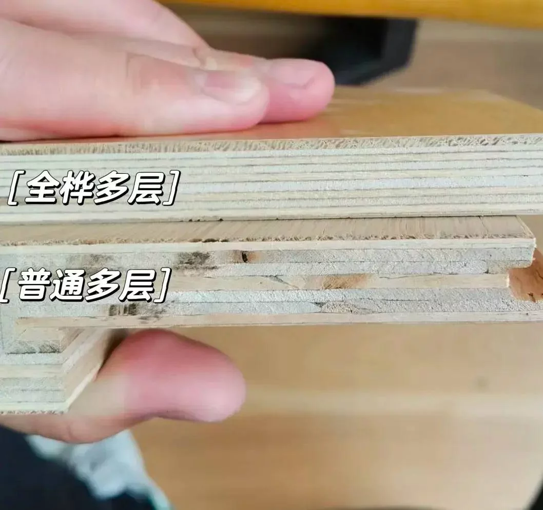 看完这篇避雷攻略再买木地板,不花冤枉钱买教训!-1 看完这篇避雷攻略再买木地板,不花冤枉钱买教训!-1