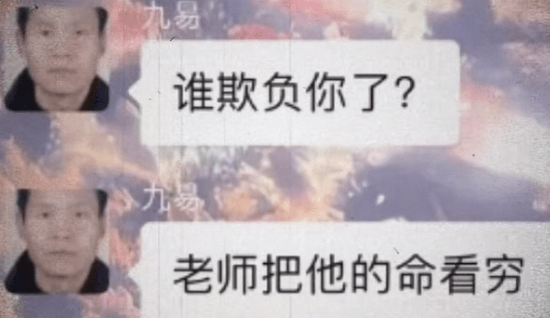 没想到道教的传教核心如此的“疯癫”！-1