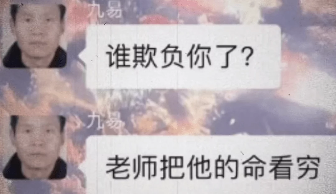 没想到道教的传教核心如此的“疯癫”!-1 没想到道教的传教核心如此的“疯癫”!-1