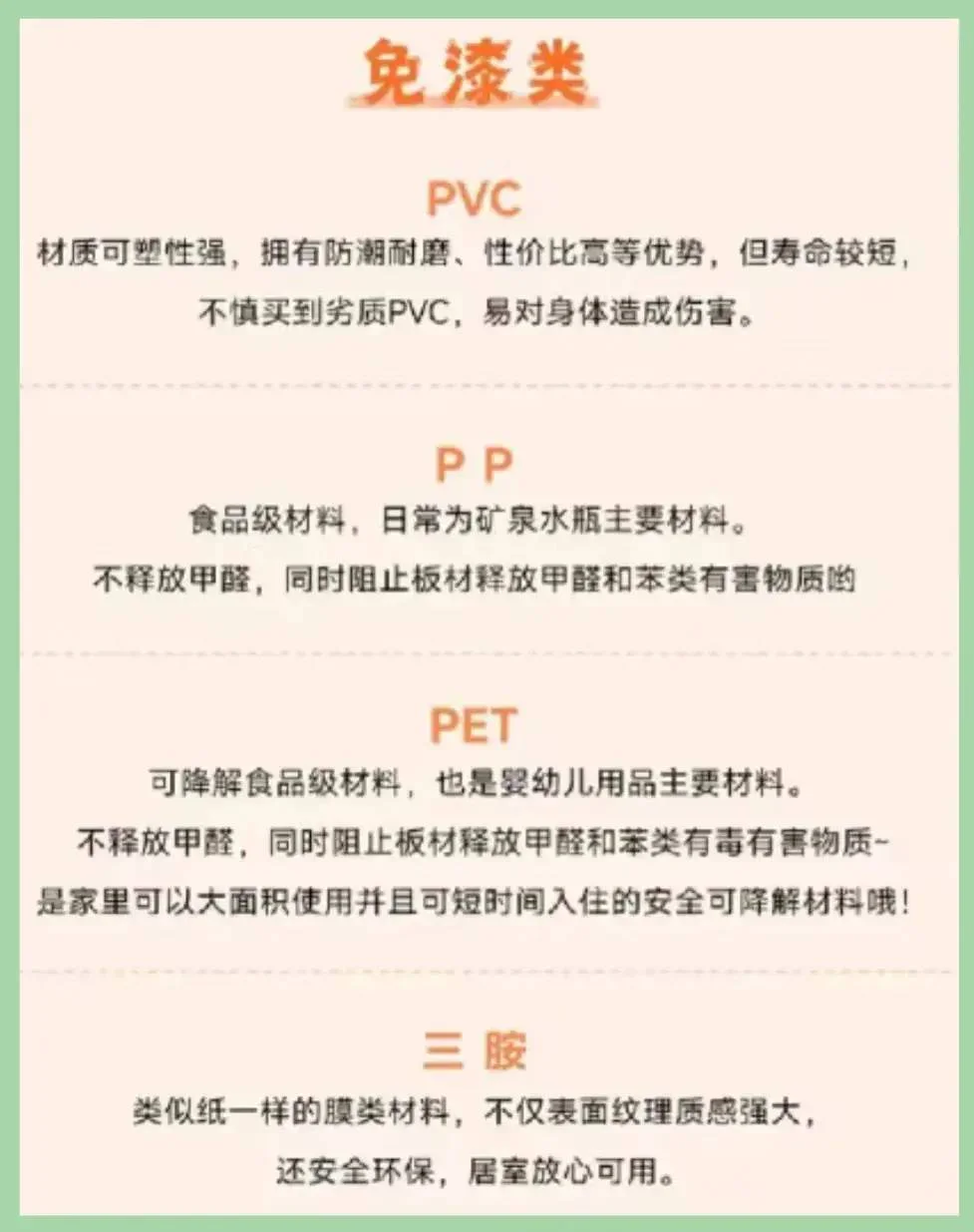 家装室内门怎么买?一个装修师傅分享他的经验-1 家装室内门怎么买?一个装修师傅分享他的经验-1