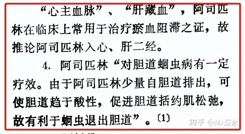 将所有西药吸纳为中药会怎样？有网友是这么回答的-1