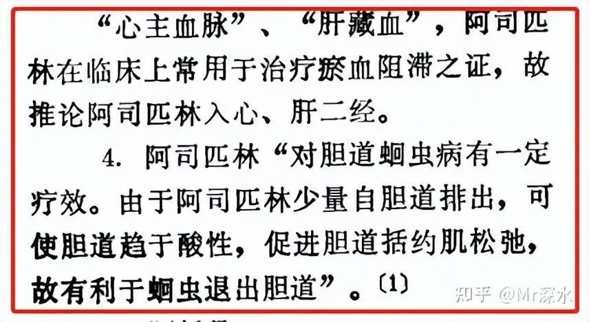 将所有西药吸纳为中药会怎样?有网友是这么回答的-1 将所有西药吸纳为中药会怎样?有网友是这么回答的-1