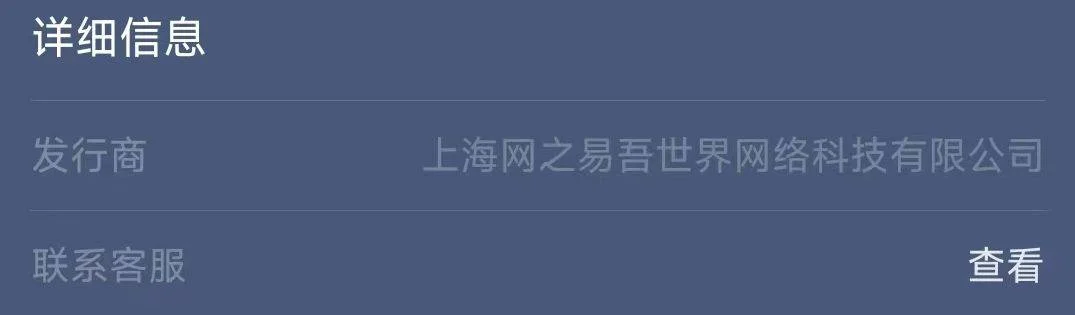 图片[2] - 魔兽世界发行商变动，宣布网易是国服新代理！ - 万事屋 | 生活·动漫·娱乐综合社区-银魂同好聚集地