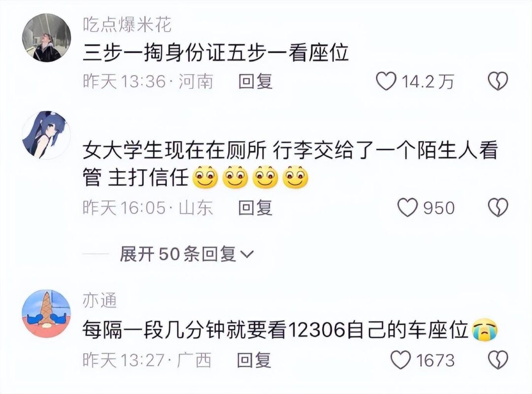 看到大学生这么排队，高等教育的意义得到了充分体现！ - 万事屋 | 生活·动漫·娱乐综合社区-银魂同好聚集地