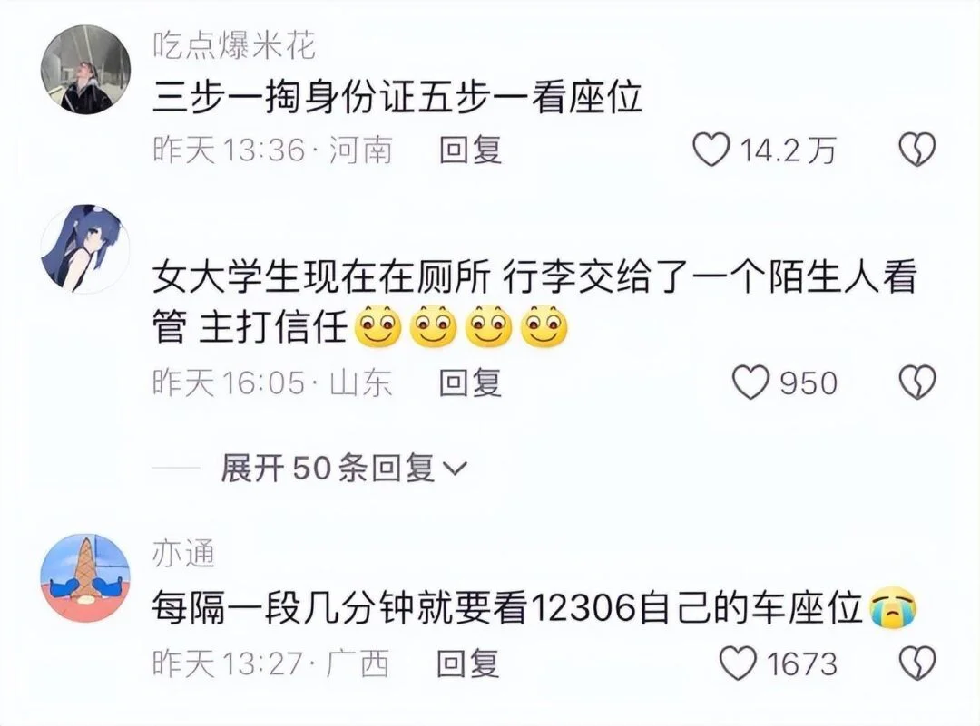 看到大学生这么排队，高等教育的意义得到了充分体现！-1