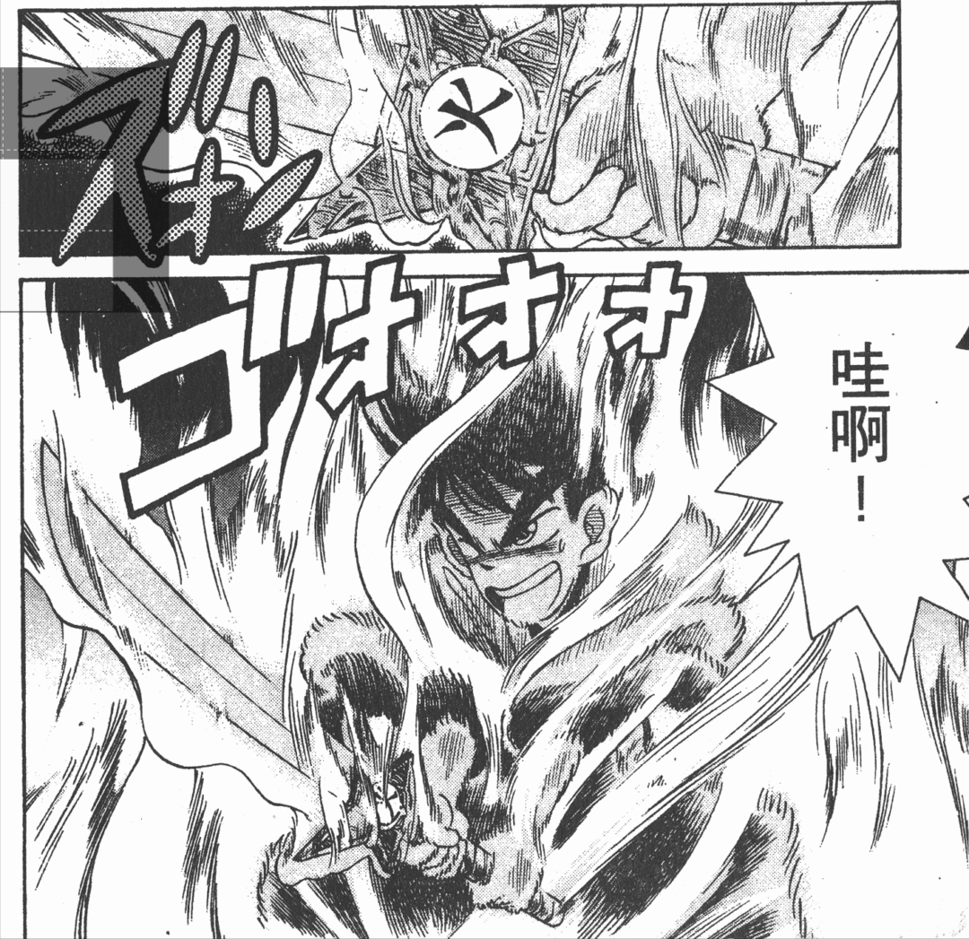 《九龙珠》回顾：集齐神珠之后，不是召唤神龙，而是变为龙神！-1