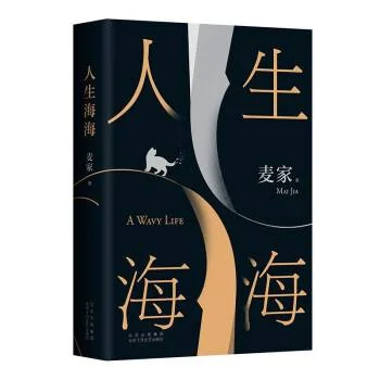 人民日报推荐的中国文学书单,建议收藏好好沉淀自我-1 人民日报推荐的中国文学书单,建议收藏好好沉淀自我-1
