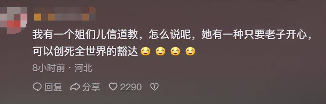 没想到道教的传教核心如此的“疯癫”!-1 没想到道教的传教核心如此的“疯癫”!-1