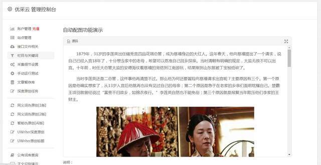 10个方法快速获取关键词,轻松优化SEO!-1 10个方法快速获取关键词,轻松优化SEO!-1