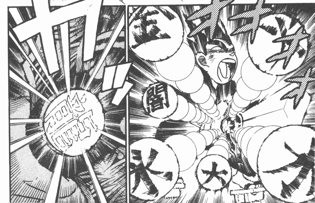 《剑勇传说》：故事中的各种“神剑”，青山刚昌的想象力之作-1