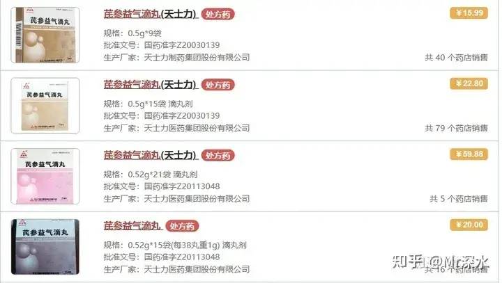 未来中医还能崛起吗？-1
