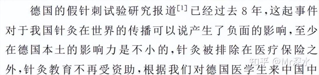 中医药在国外的地位真的有网上说的那么高吗？-1