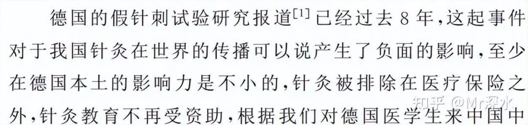 中医药在国外的地位真的有网上说的那么高吗?-1 中医药在国外的地位真的有网上说的那么高吗?-1