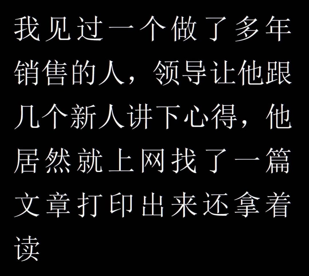 还在精神内耗？这个世界其实就是个巨大的草台班子~-1