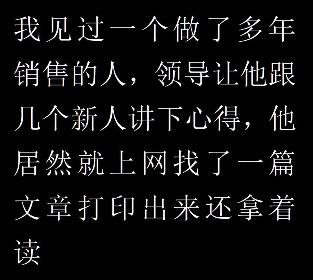 还在精神内耗?这个世界其实就是个巨大的草台班子~-1 还在精神内耗?这个世界其实就是个巨大的草台班子~-1