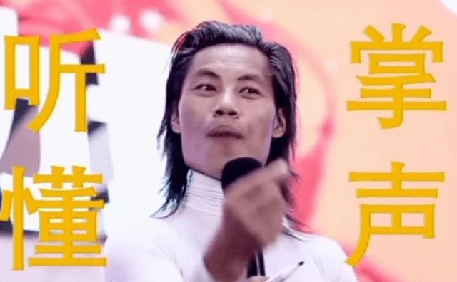 图片[8] - 网友做了“成功学大师”汇总，论吹牛不打草稿，瞎话张口就来，除了中医就是他们了 - 万事屋 | 生活·动漫·娱乐综合社区-银魂同好聚集地