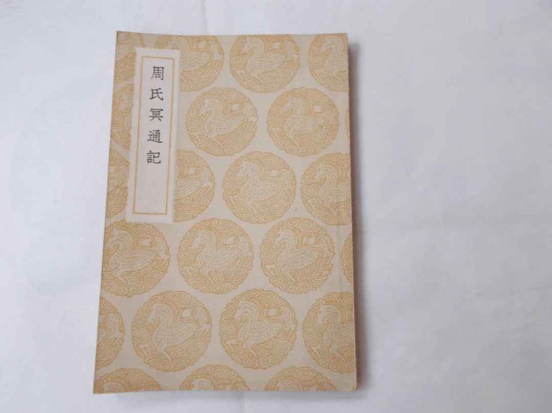 很多中药使用后完全没有疗效甚至有副作用 ,难道古人没有验药?-1 很多中药使用后完全没有疗效甚至有副作用 ,难道古人没有验药?-1